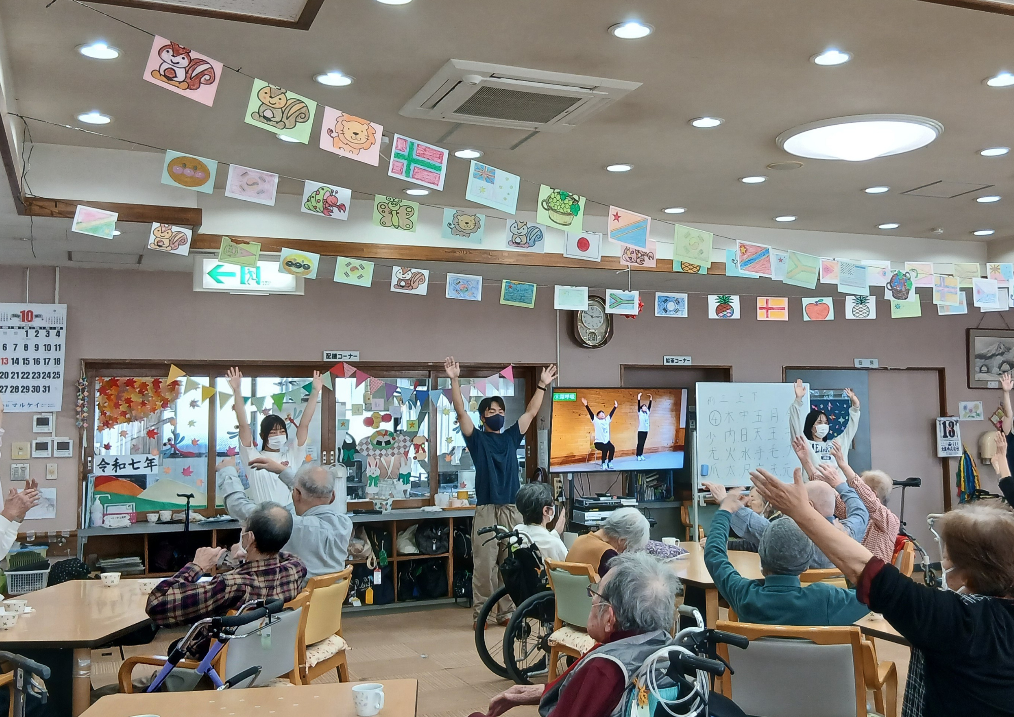 社会福祉法人飯田市社会福祉協議会