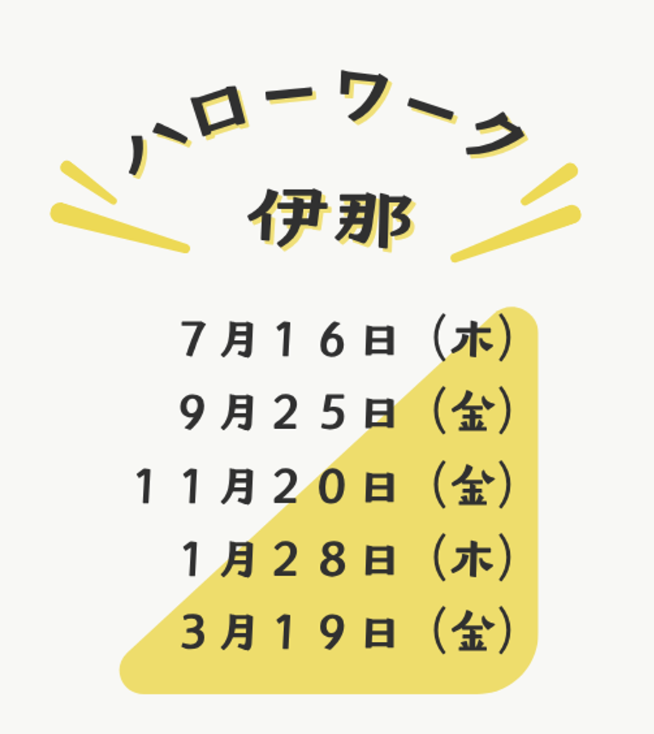 いな.png