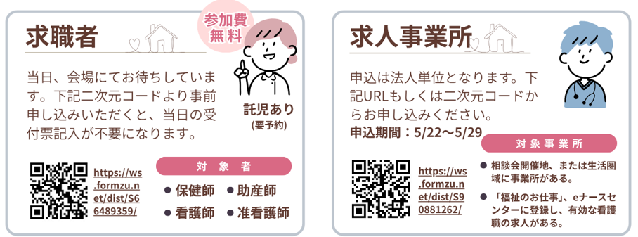 スクリーンショット 2026-05-20 095246.png