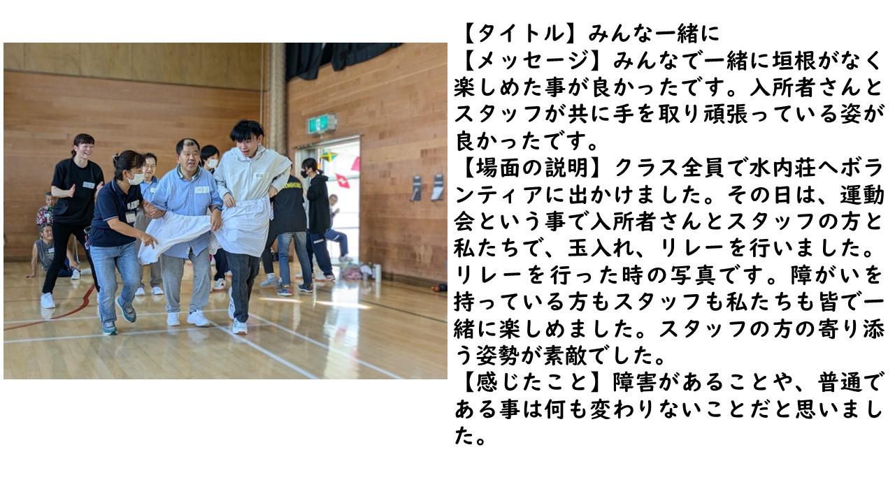 https://fukushi-nagano.jp/news/uploads/6b8011ece0d10c72f617d07ef47b13628eda8674.jpg