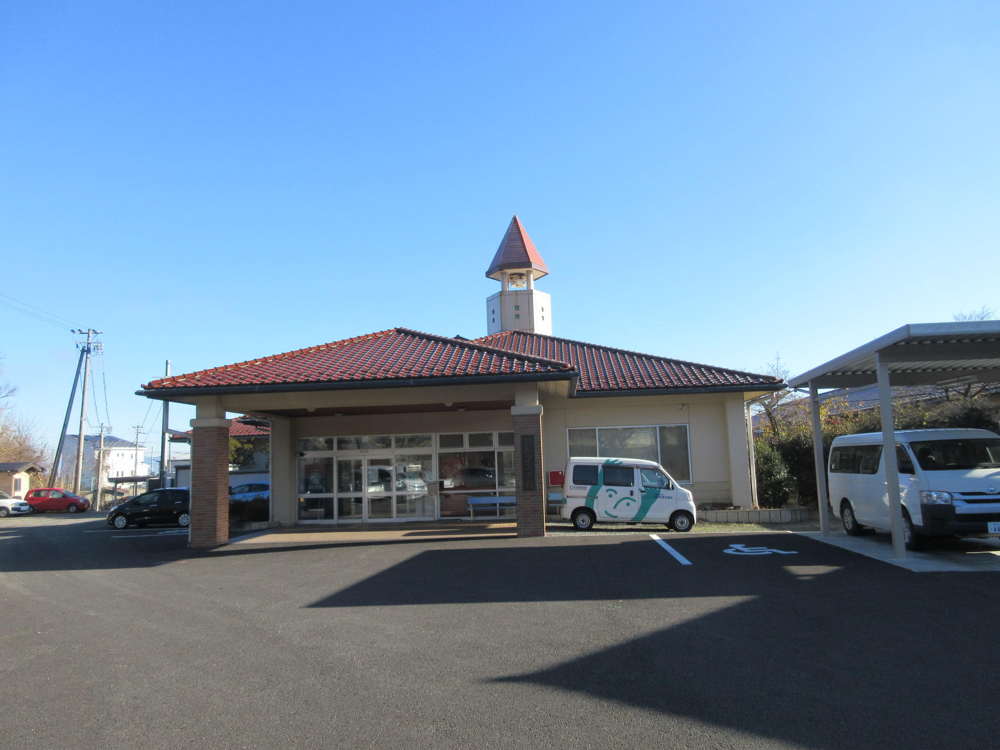 社会福祉法人 安曇野福祉協会（アルプス学園 / 豊岳荘 / 常念荘 / 安曇寮 他）